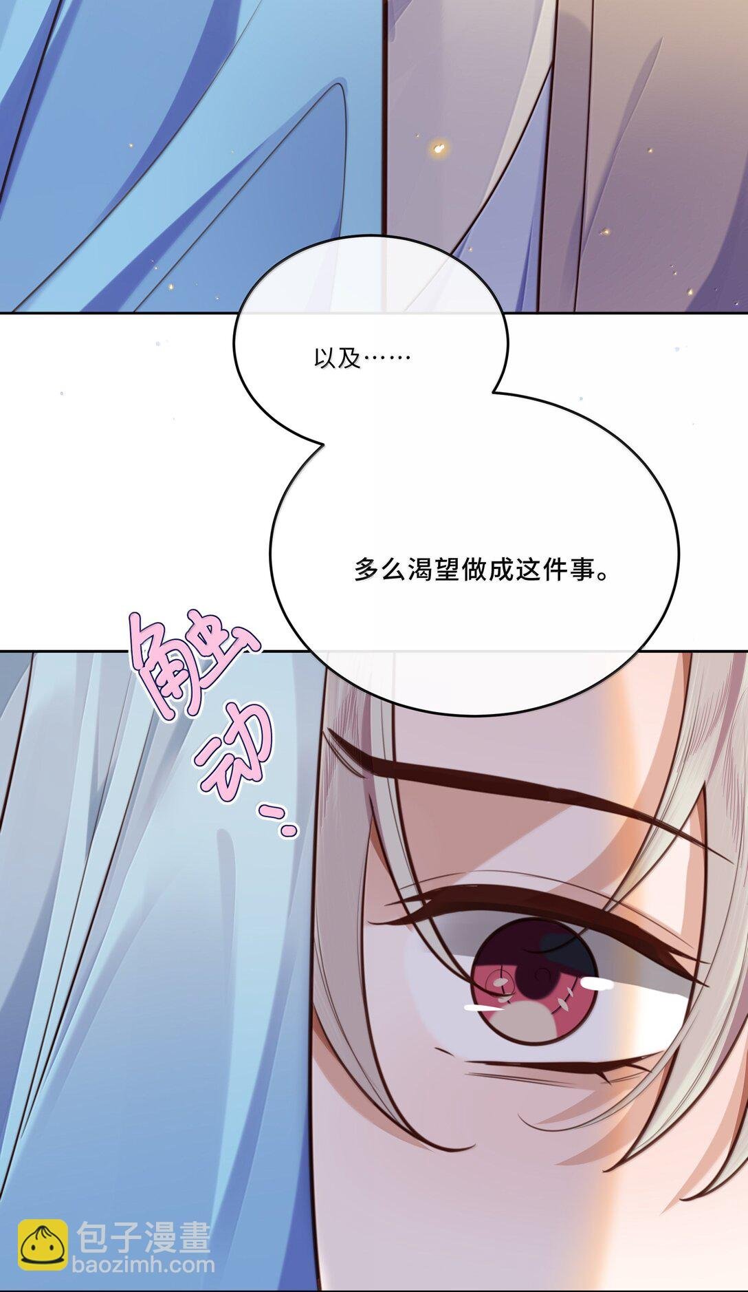 101 多好的孩子啊！