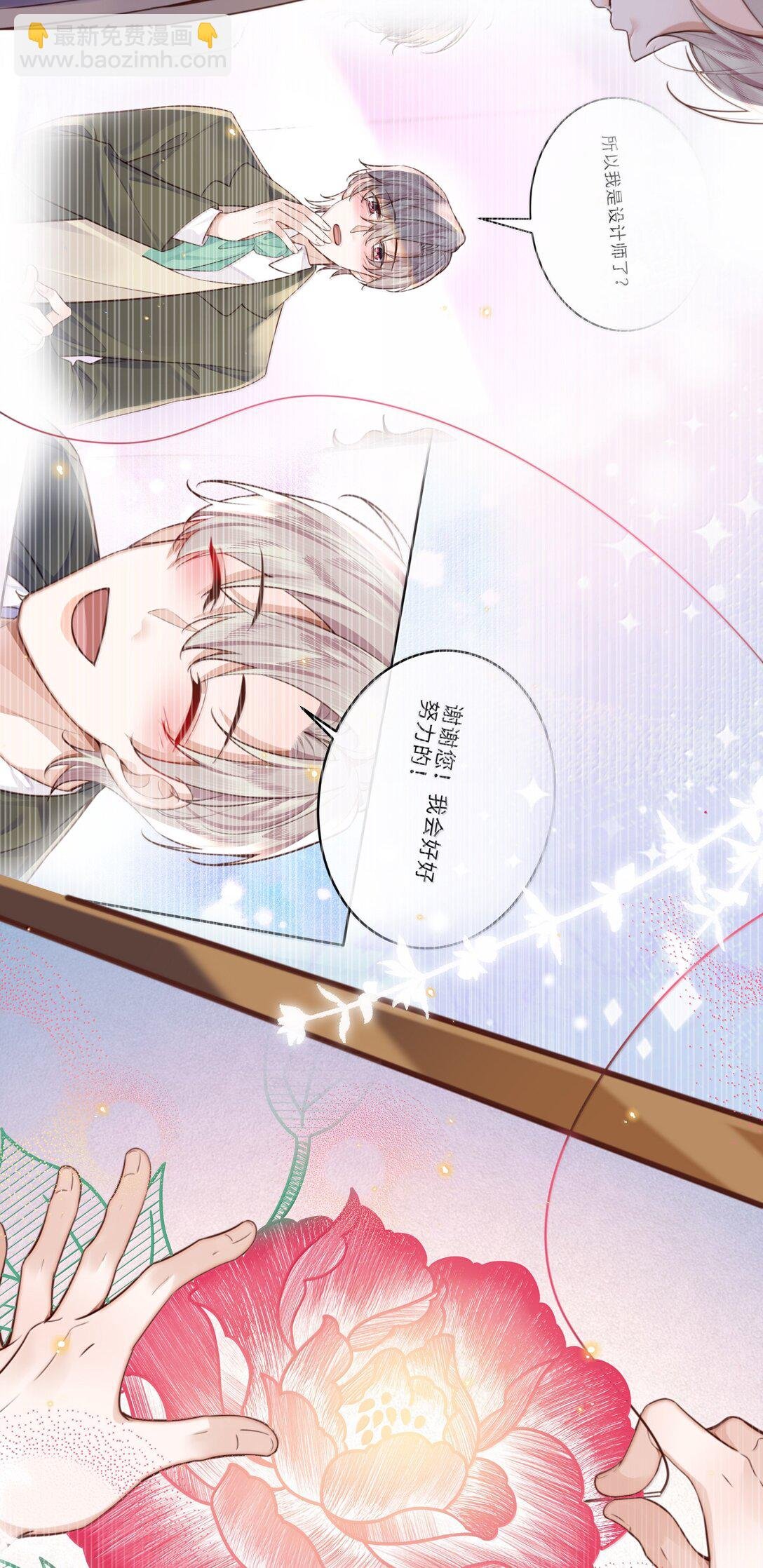 101 多好的孩子啊！