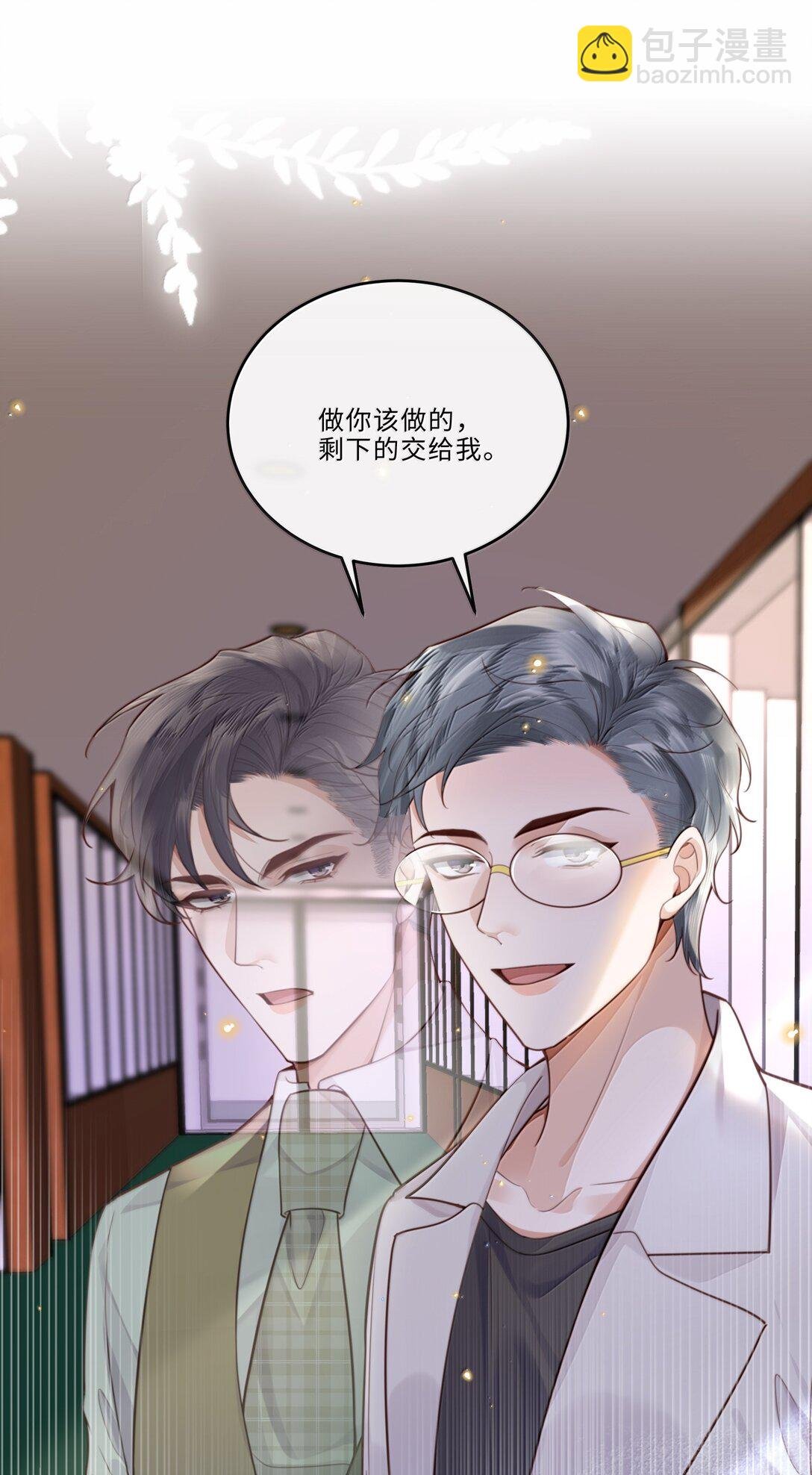 101 多好的孩子啊！