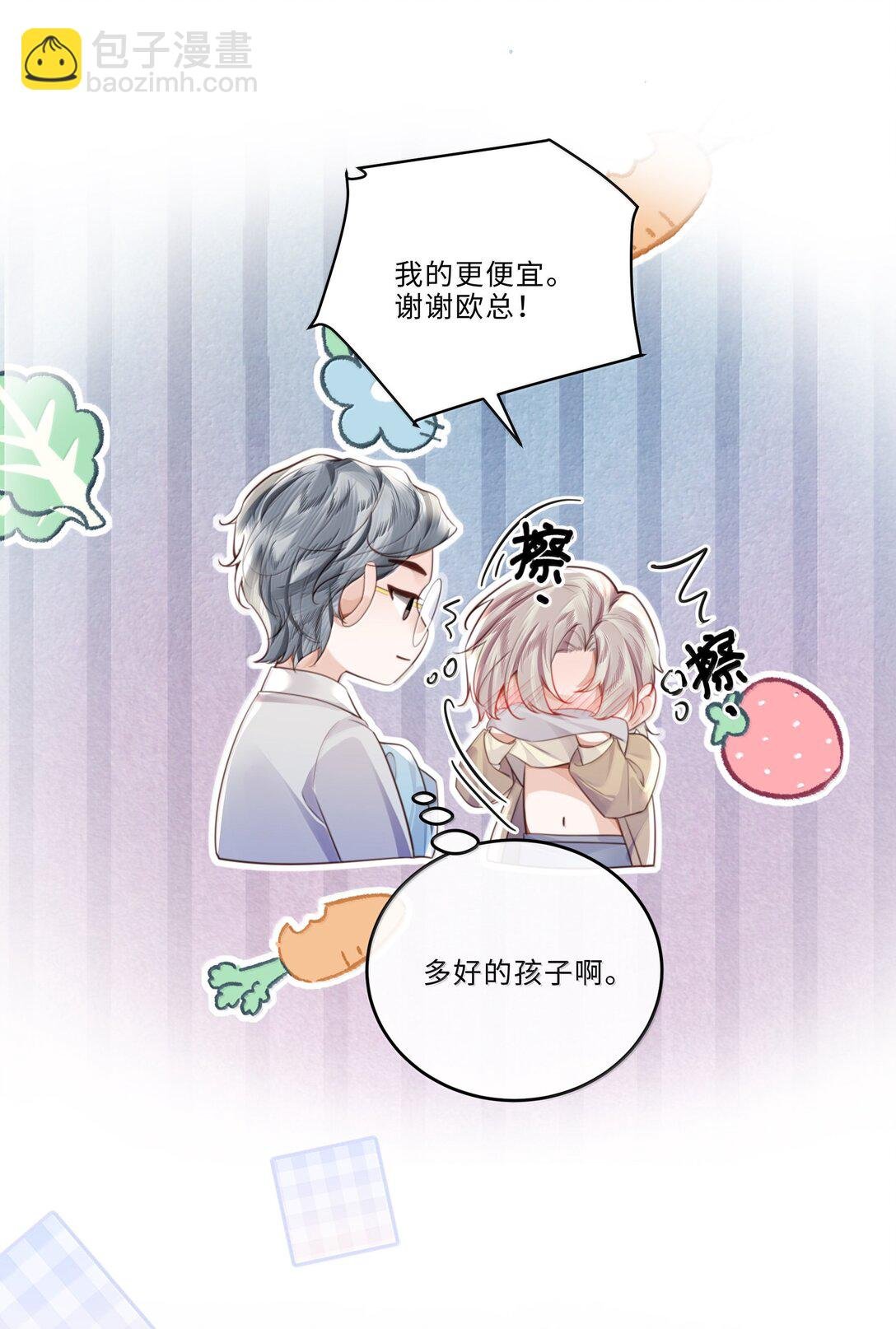 101 多好的孩子啊！
