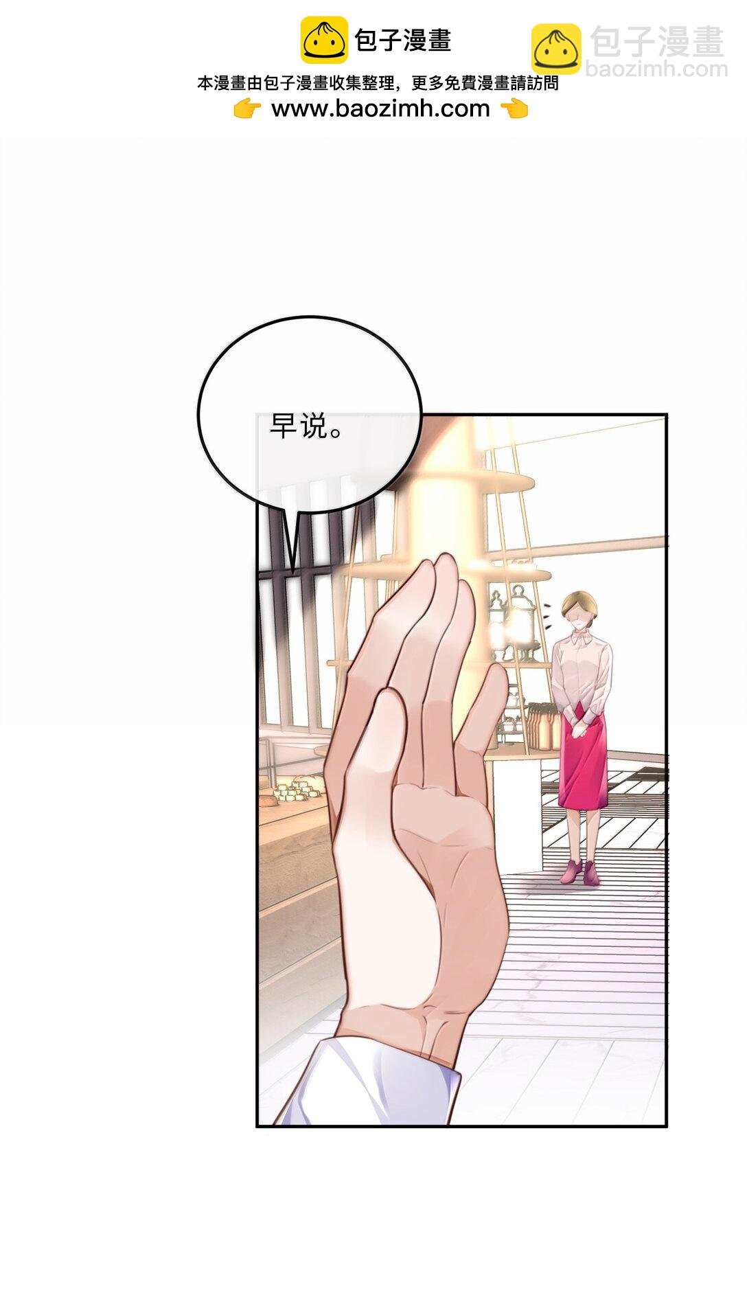 102 你想了，是不是？