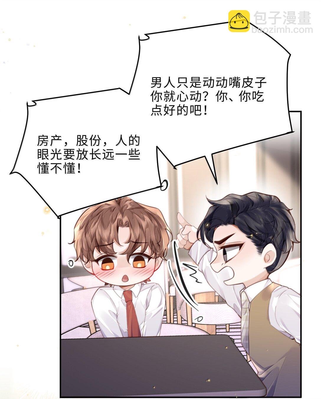 102 你想了，是不是？