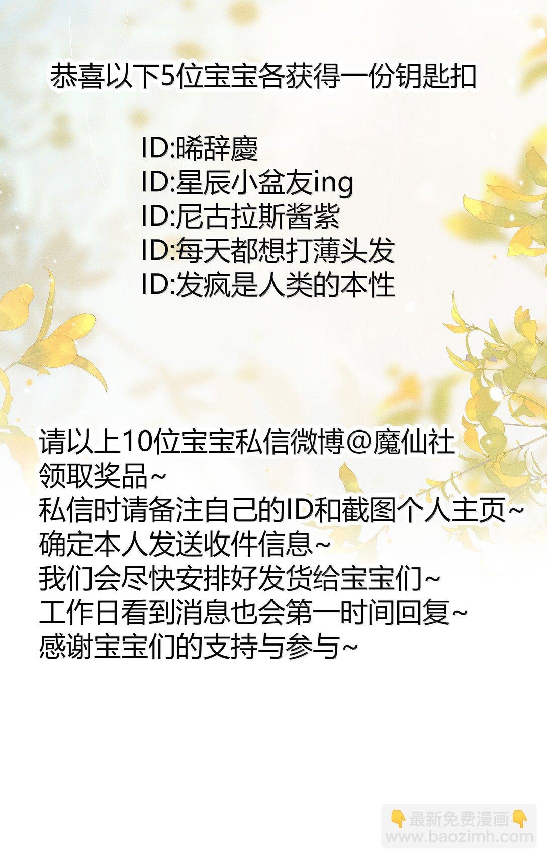 102 你想了，是不是？