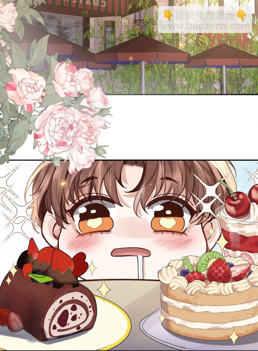 011 奖励是能缓的吗？！