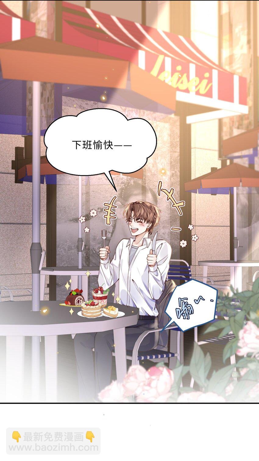011 奖励是能缓的吗？！