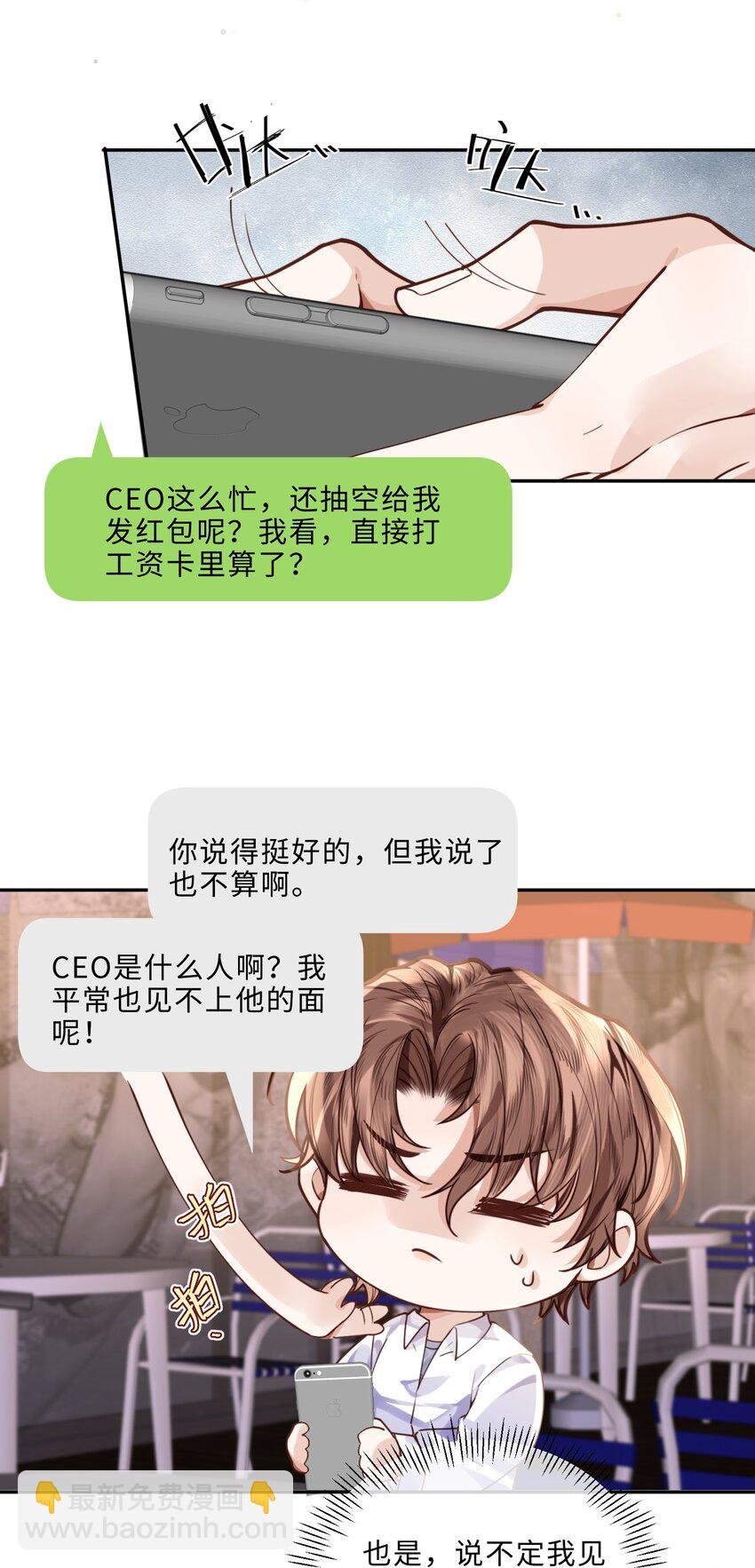 011 奖励是能缓的吗？！
