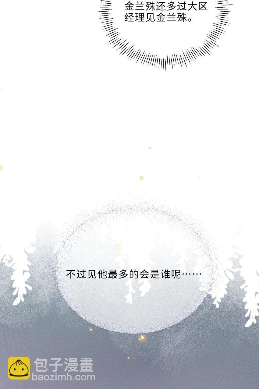 011 奖励是能缓的吗？！