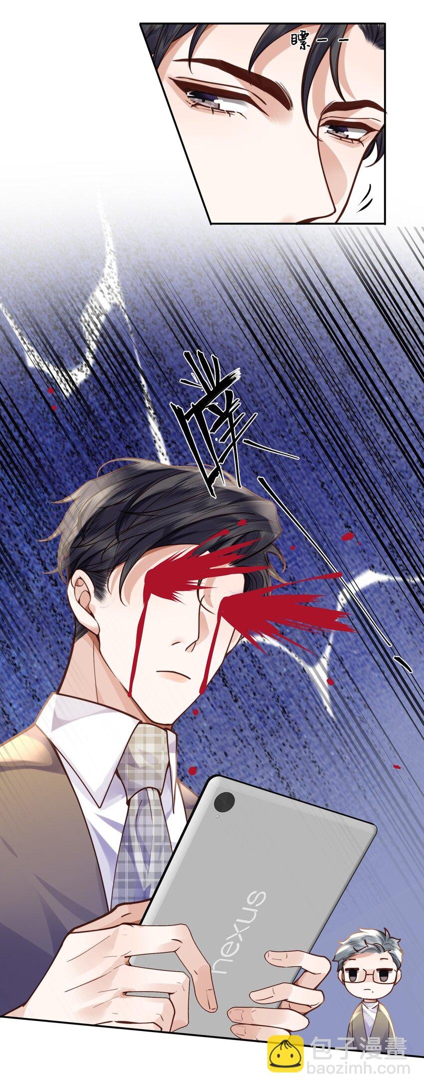 011 奖励是能缓的吗？！