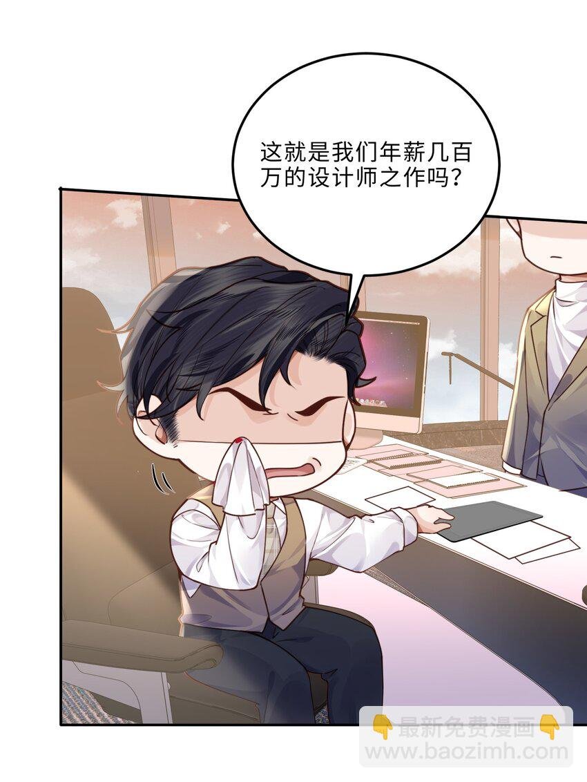 011 奖励是能缓的吗？！