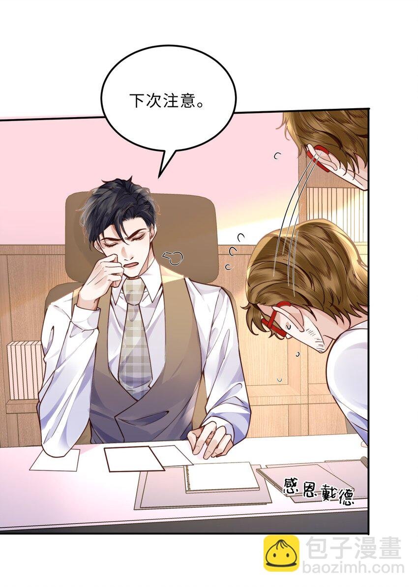 011 奖励是能缓的吗？！