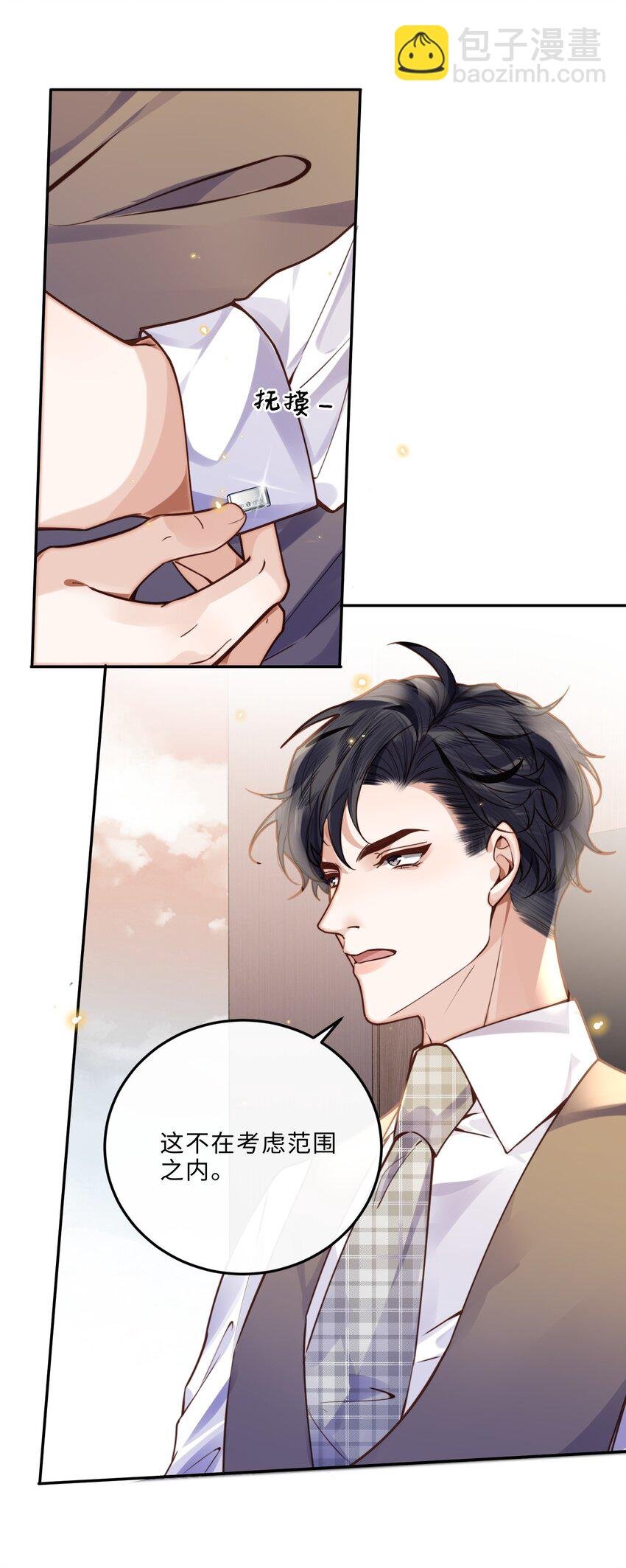 011 奖励是能缓的吗？！
