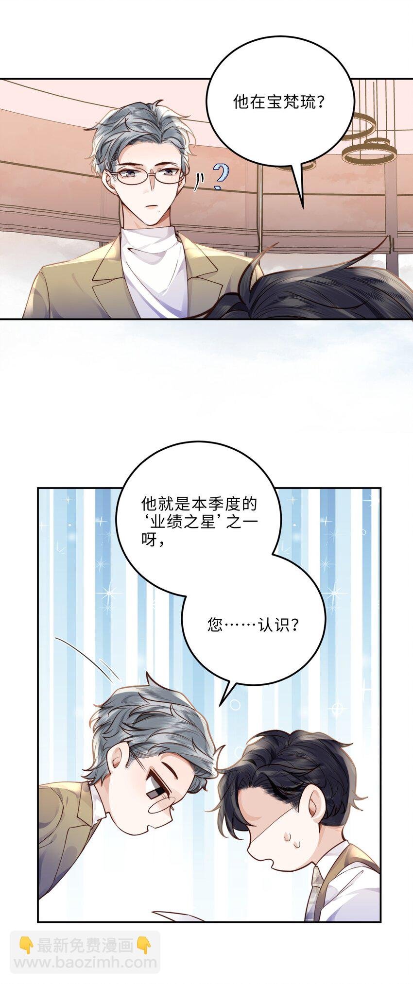 011 奖励是能缓的吗？！