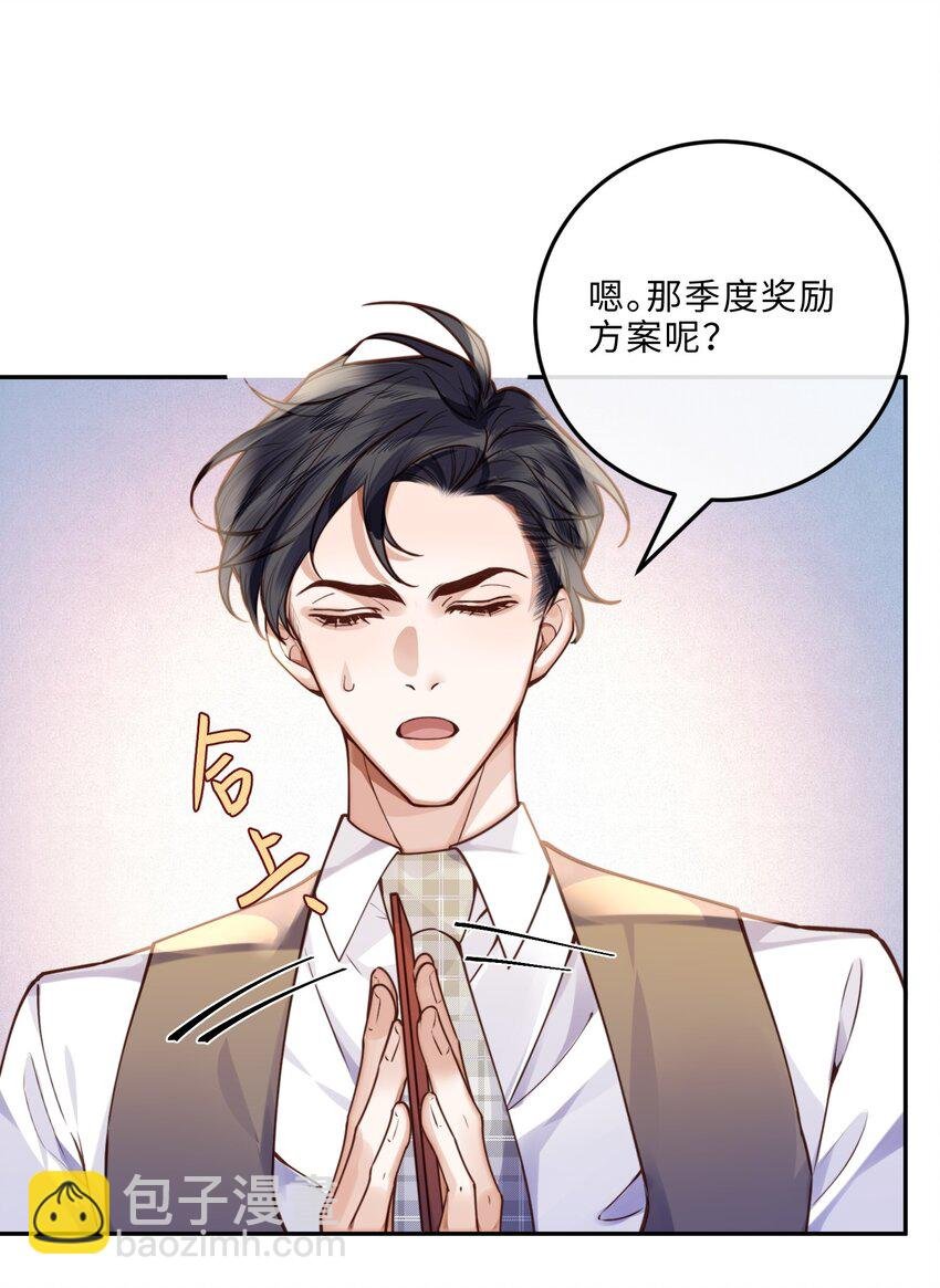 011 奖励是能缓的吗？！