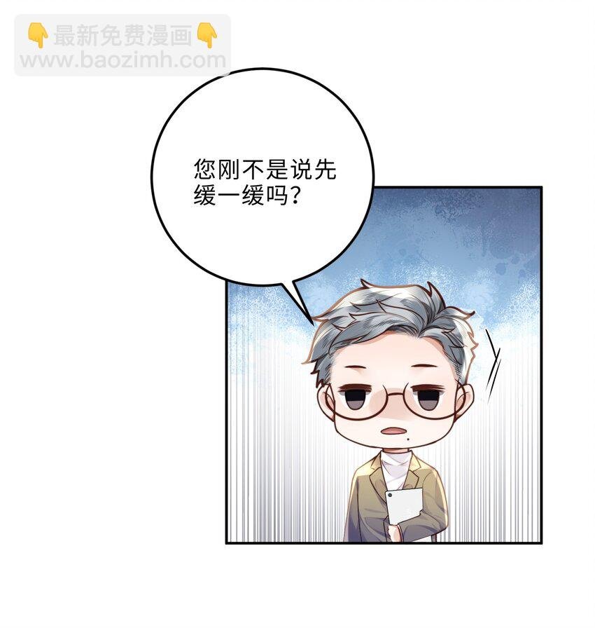 011 奖励是能缓的吗？！