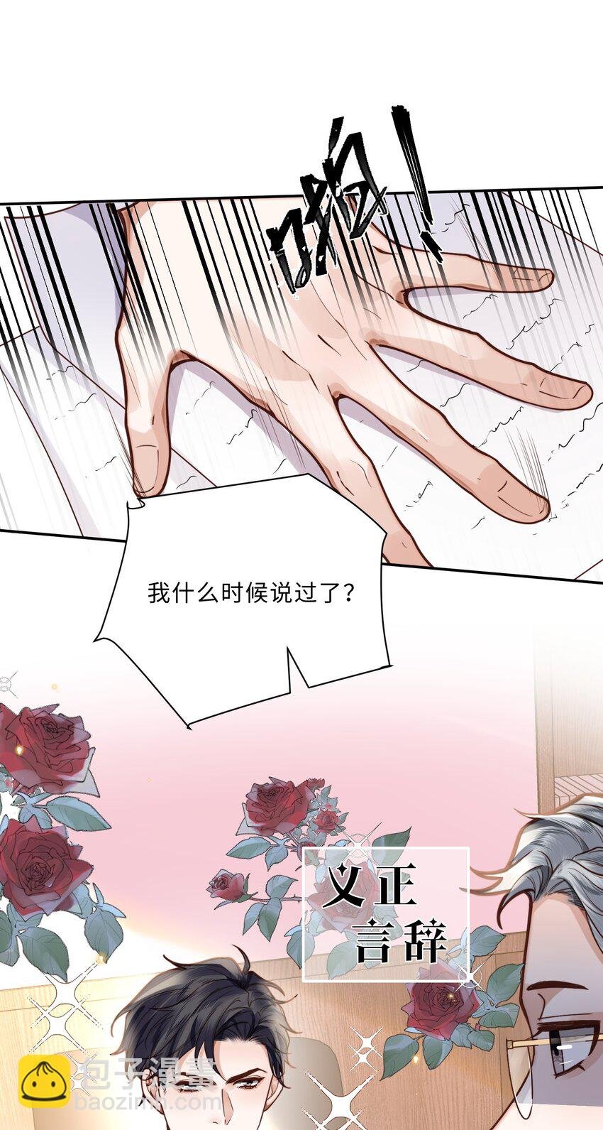 011 奖励是能缓的吗？！