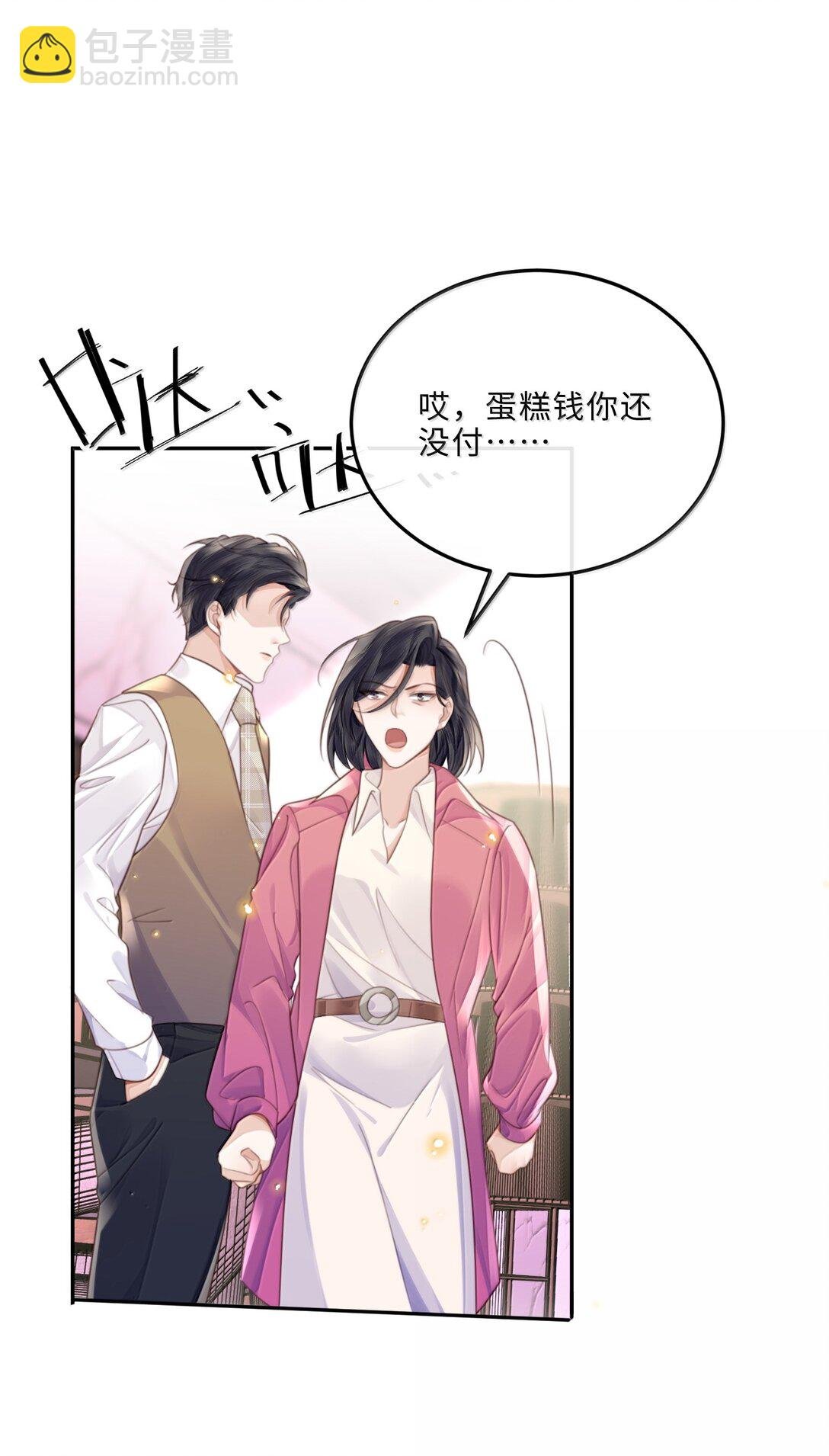 103 当然是钱重要啊！
