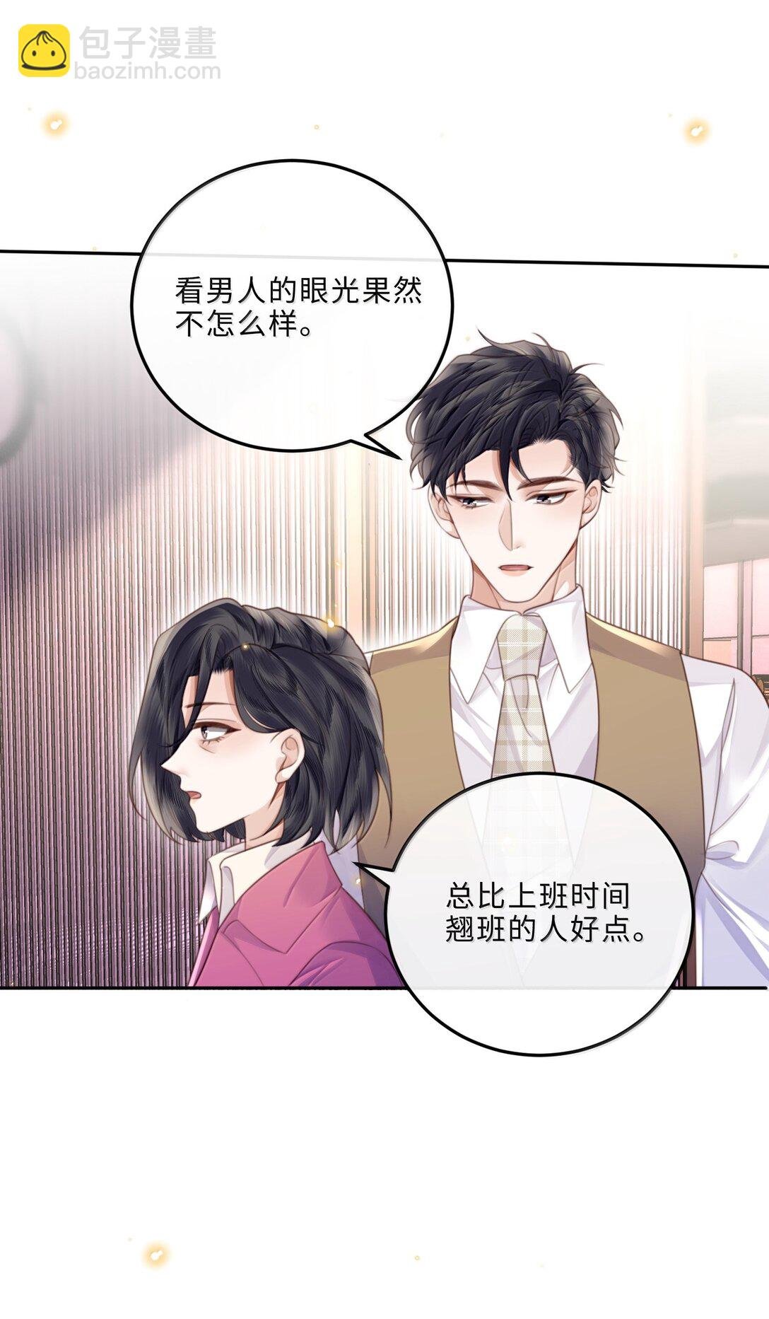 103 当然是钱重要啊！