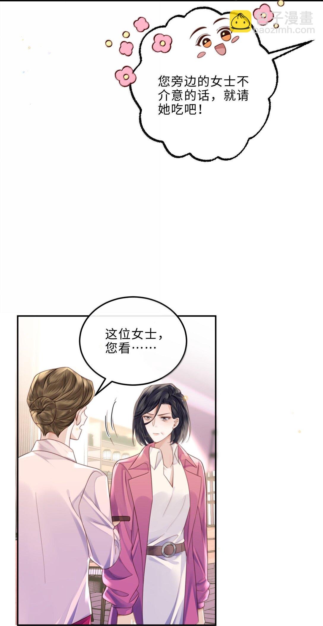 103 当然是钱重要啊！