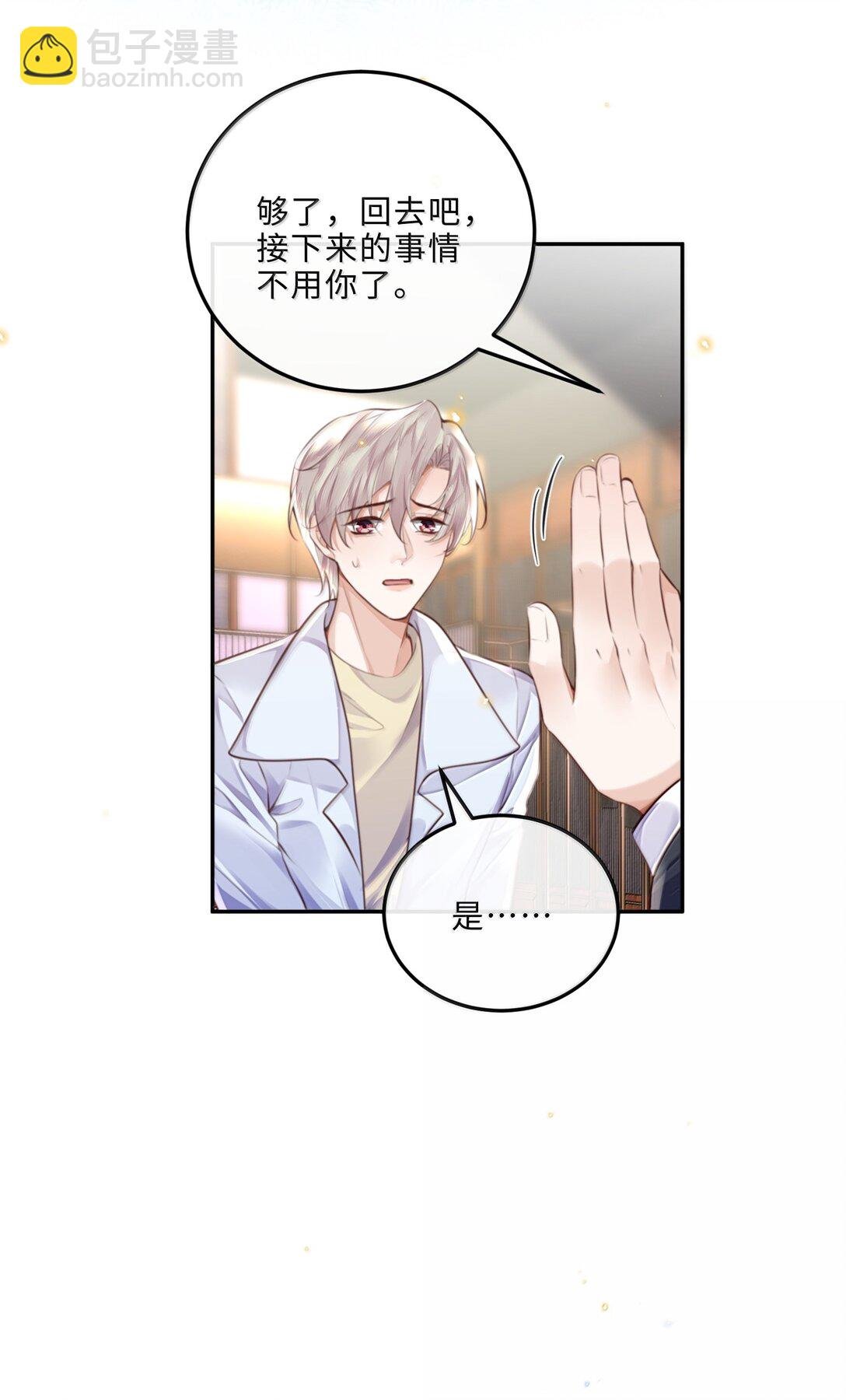 104 试试效果啊～