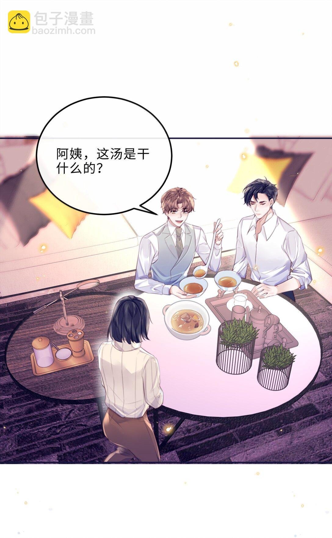 104 试试效果啊～