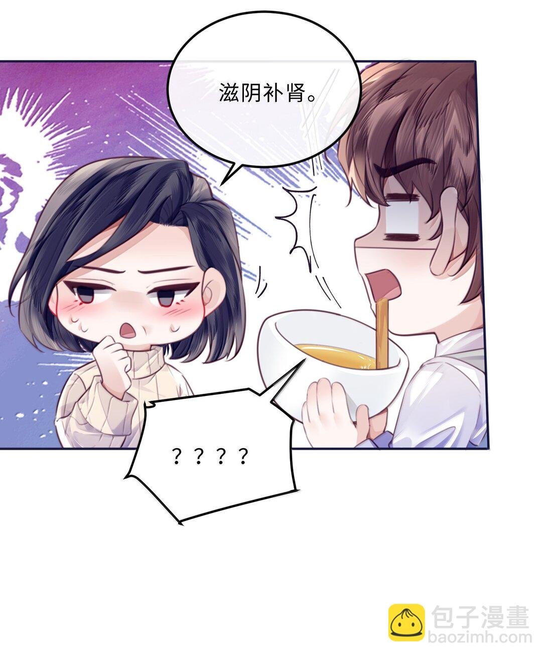 104 试试效果啊～