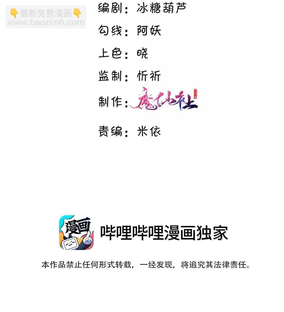 105 现在接电话？！