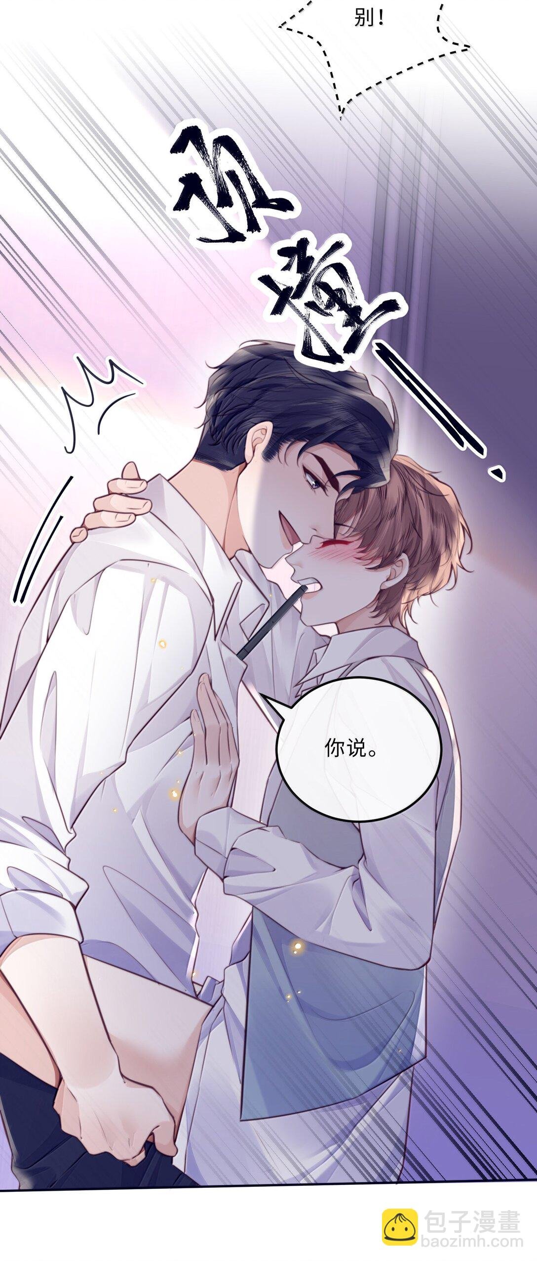 105 现在接电话？！