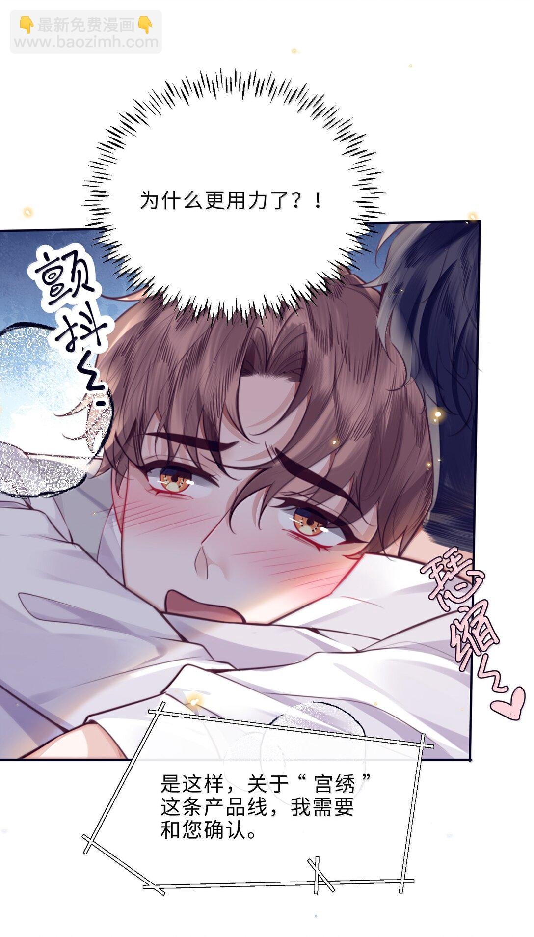 105 现在接电话？！