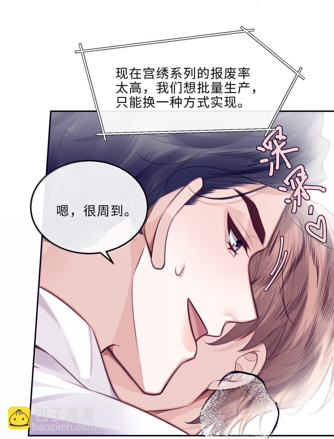 105 现在接电话？！