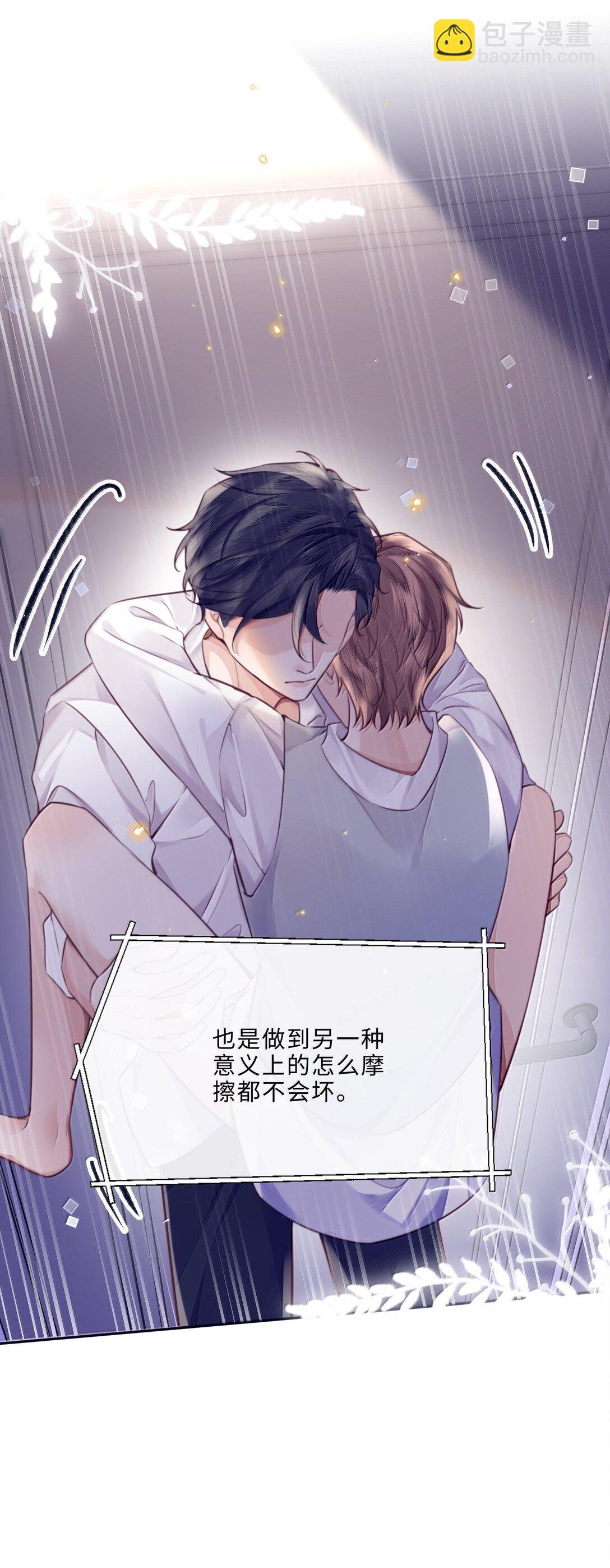 105 现在接电话？！