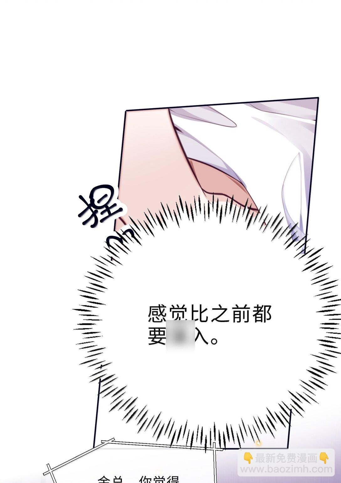 105 现在接电话？！