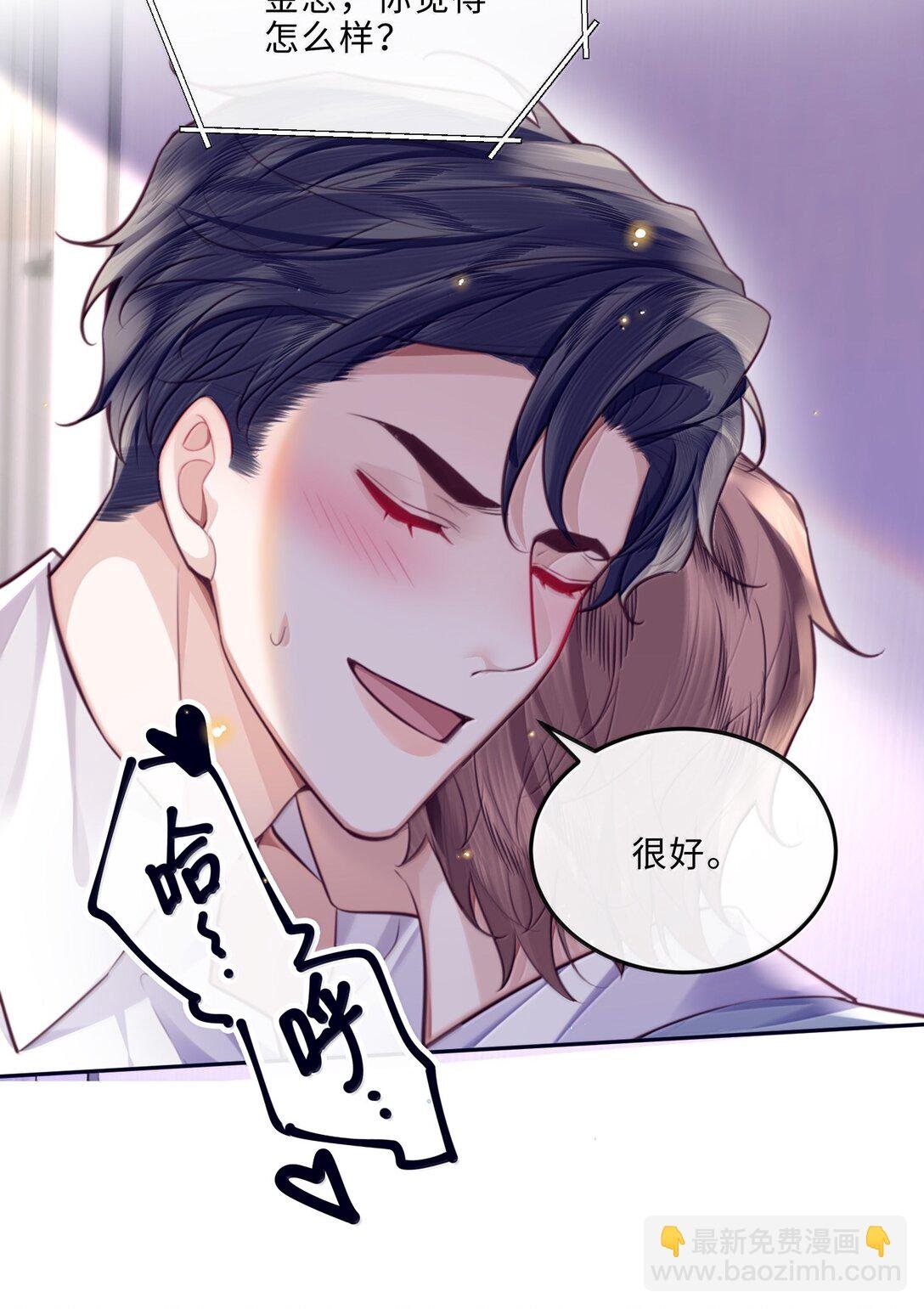 105 现在接电话？！