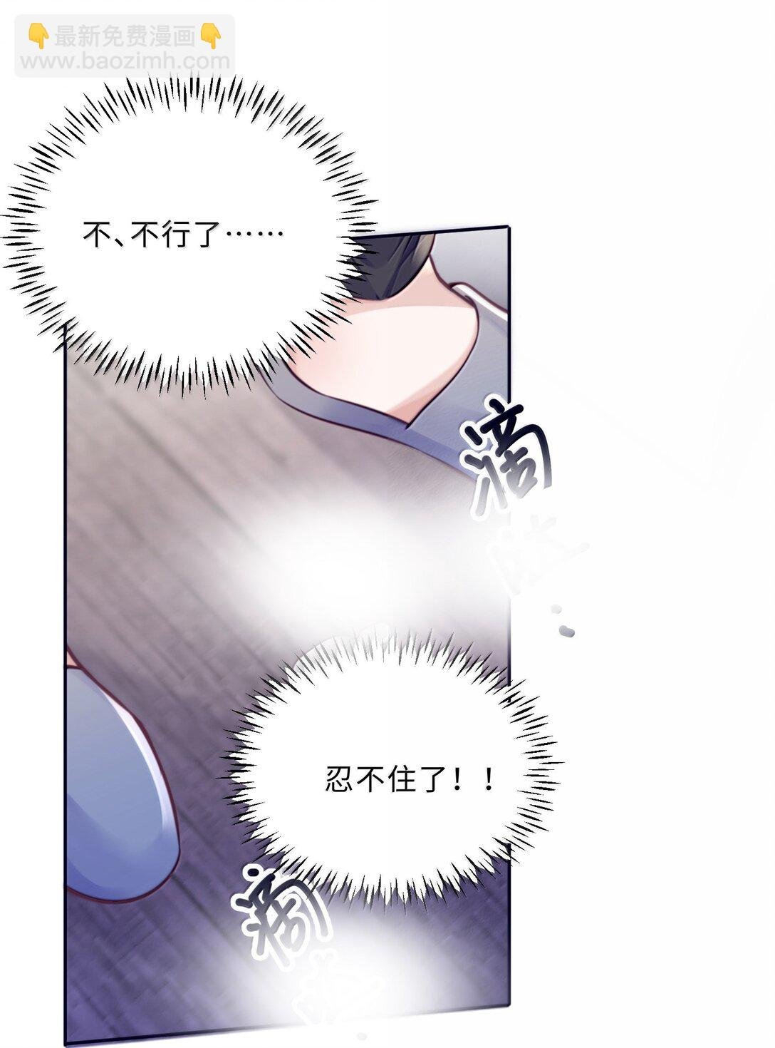 105 现在接电话？！