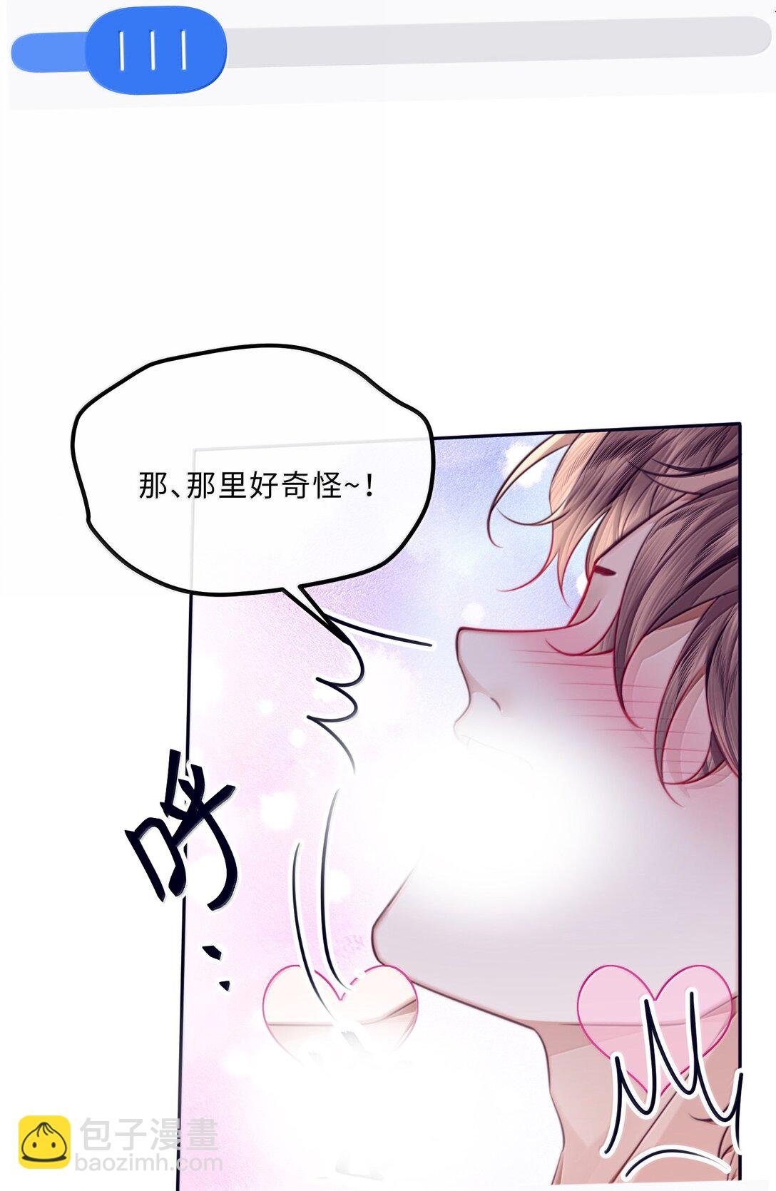 105 现在接电话？！