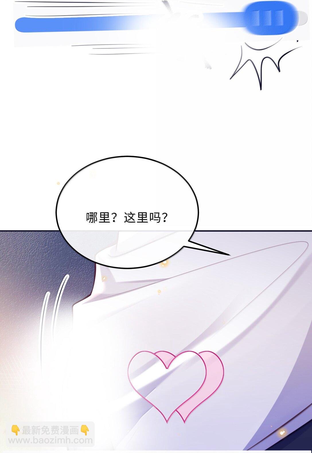 105 现在接电话？！