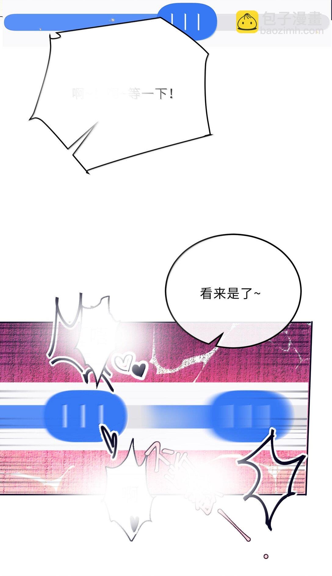 105 现在接电话？！