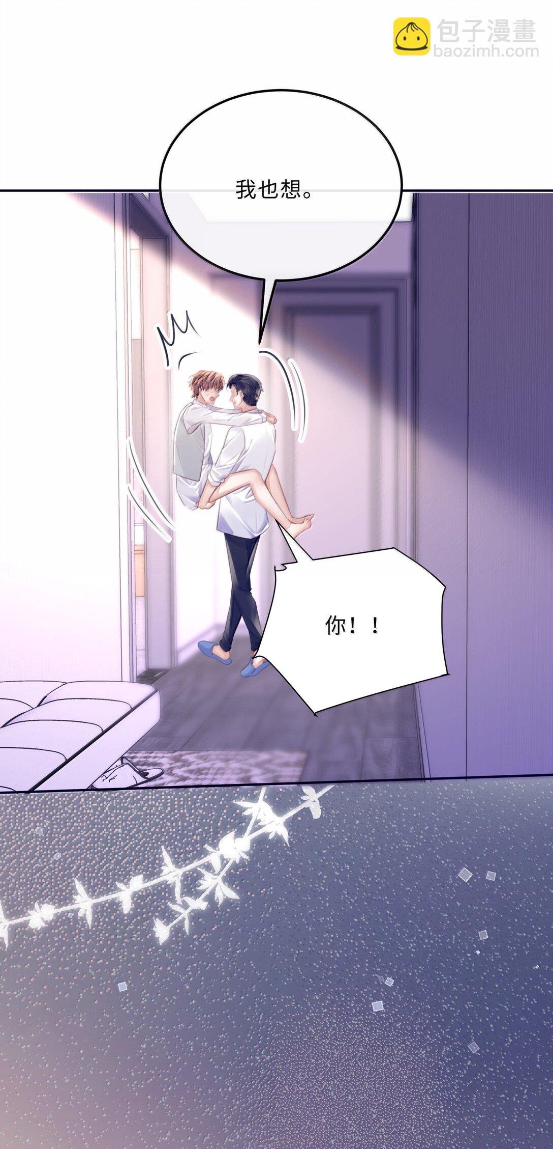 105 现在接电话？！