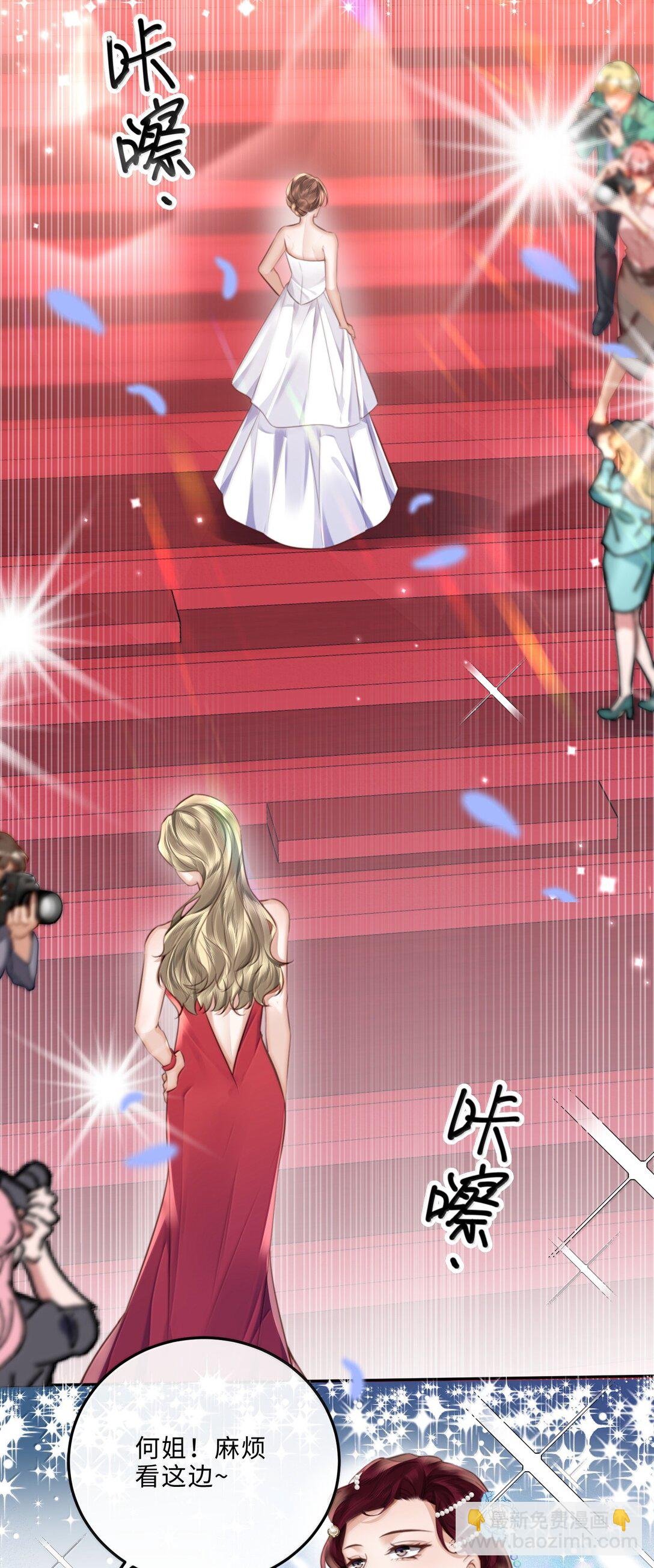 105 现在接电话？！