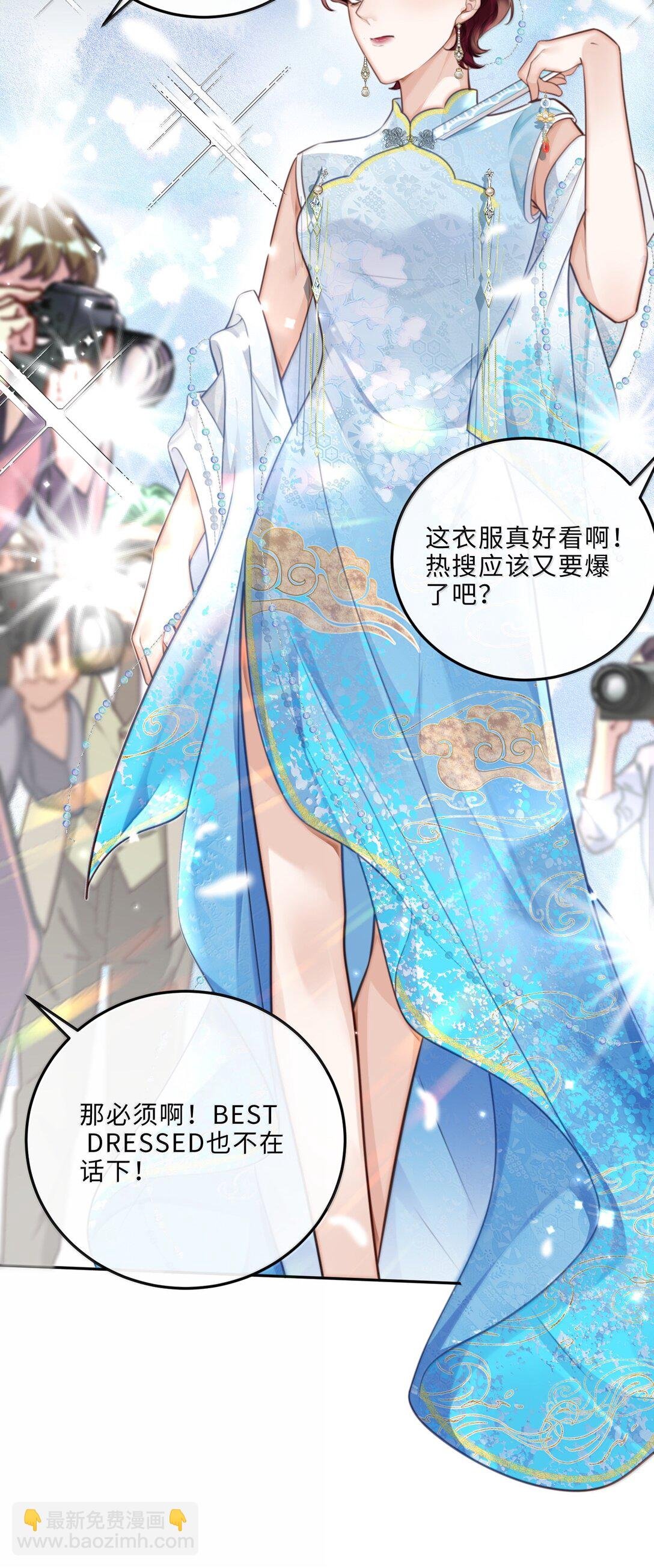 105 现在接电话？！