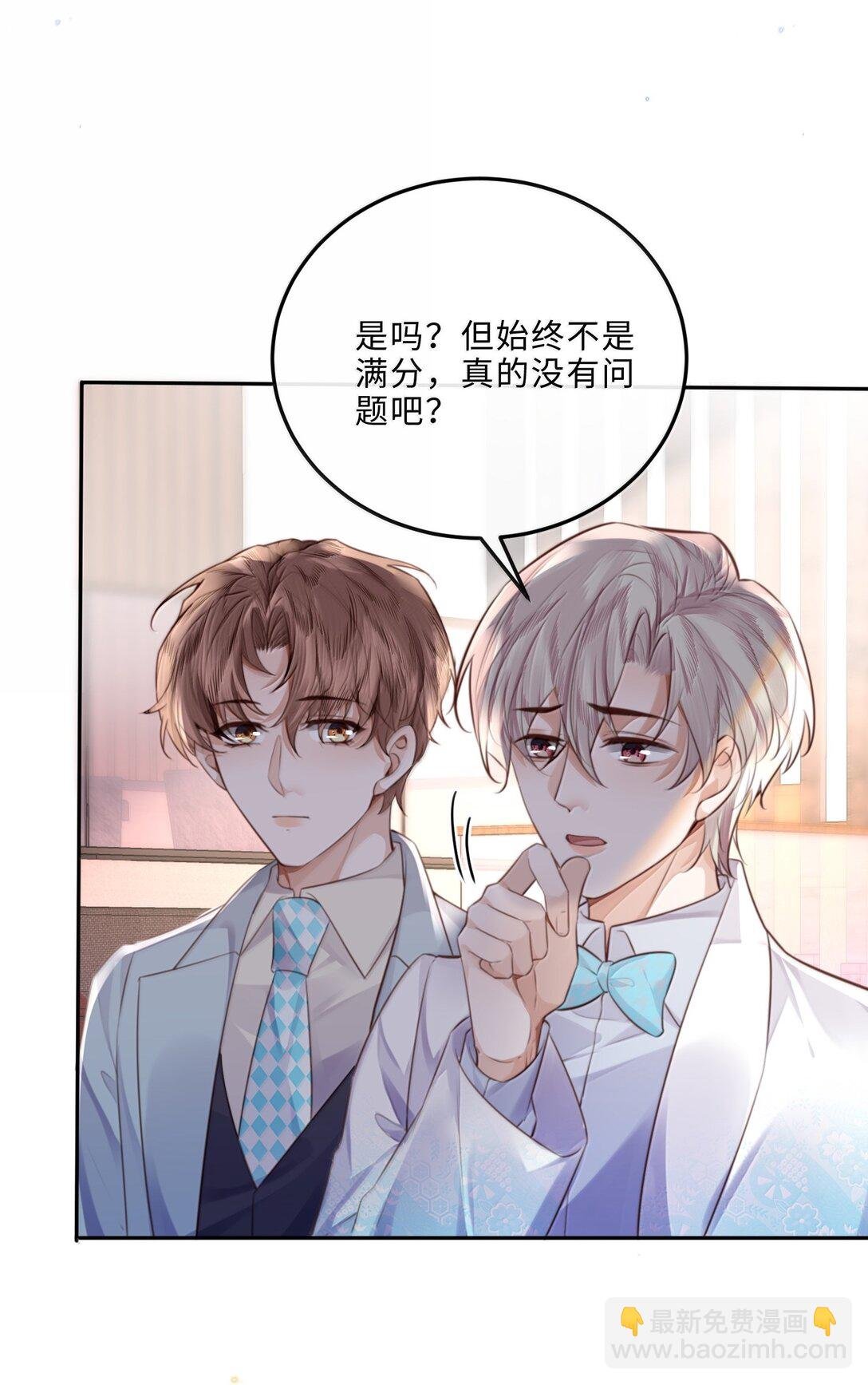 105 现在接电话？！