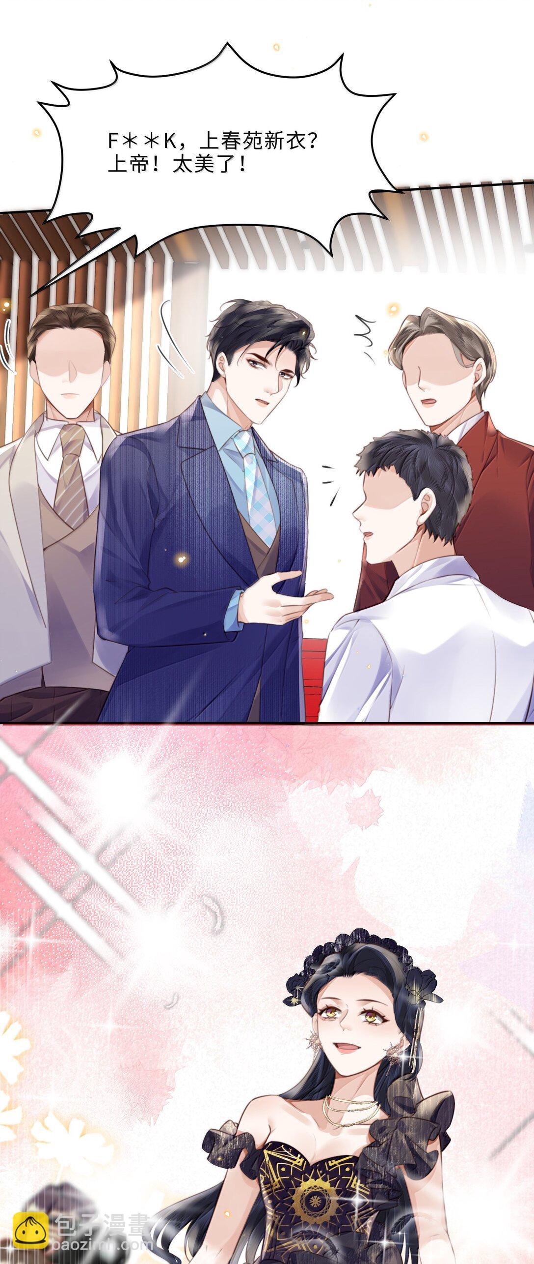 105 现在接电话？！