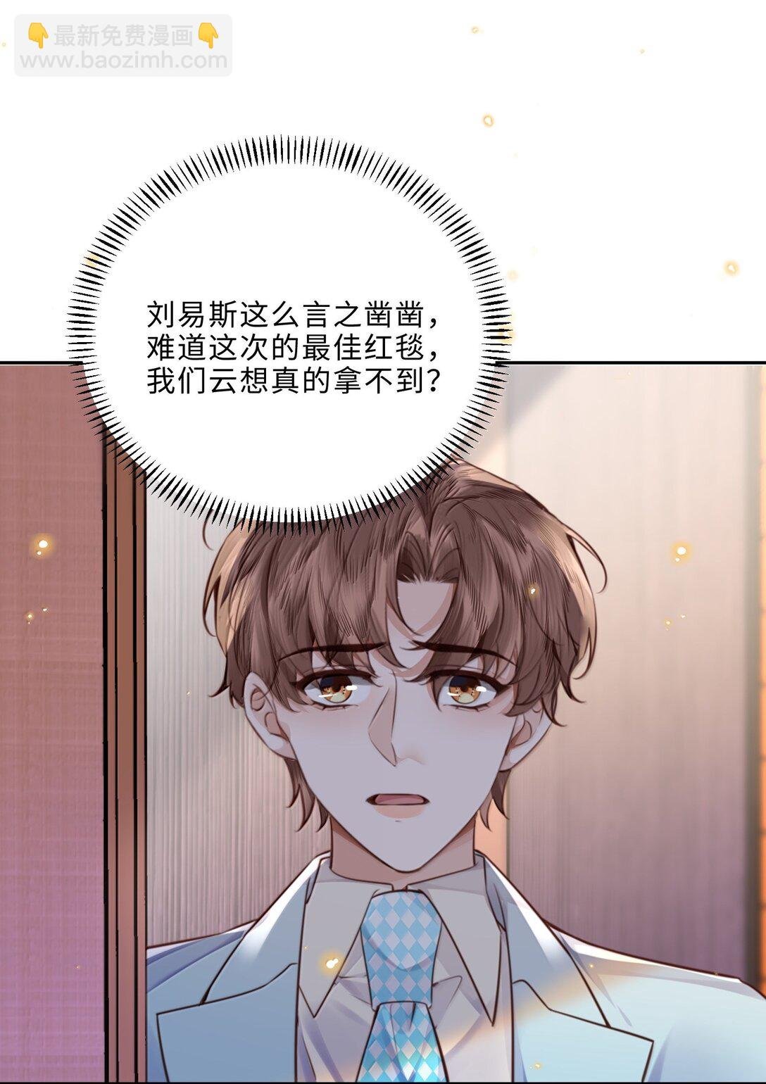106 我一直都在！