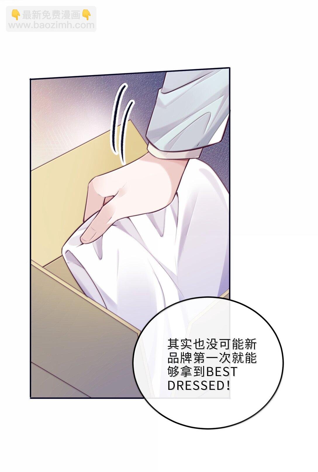 106 我一直都在！