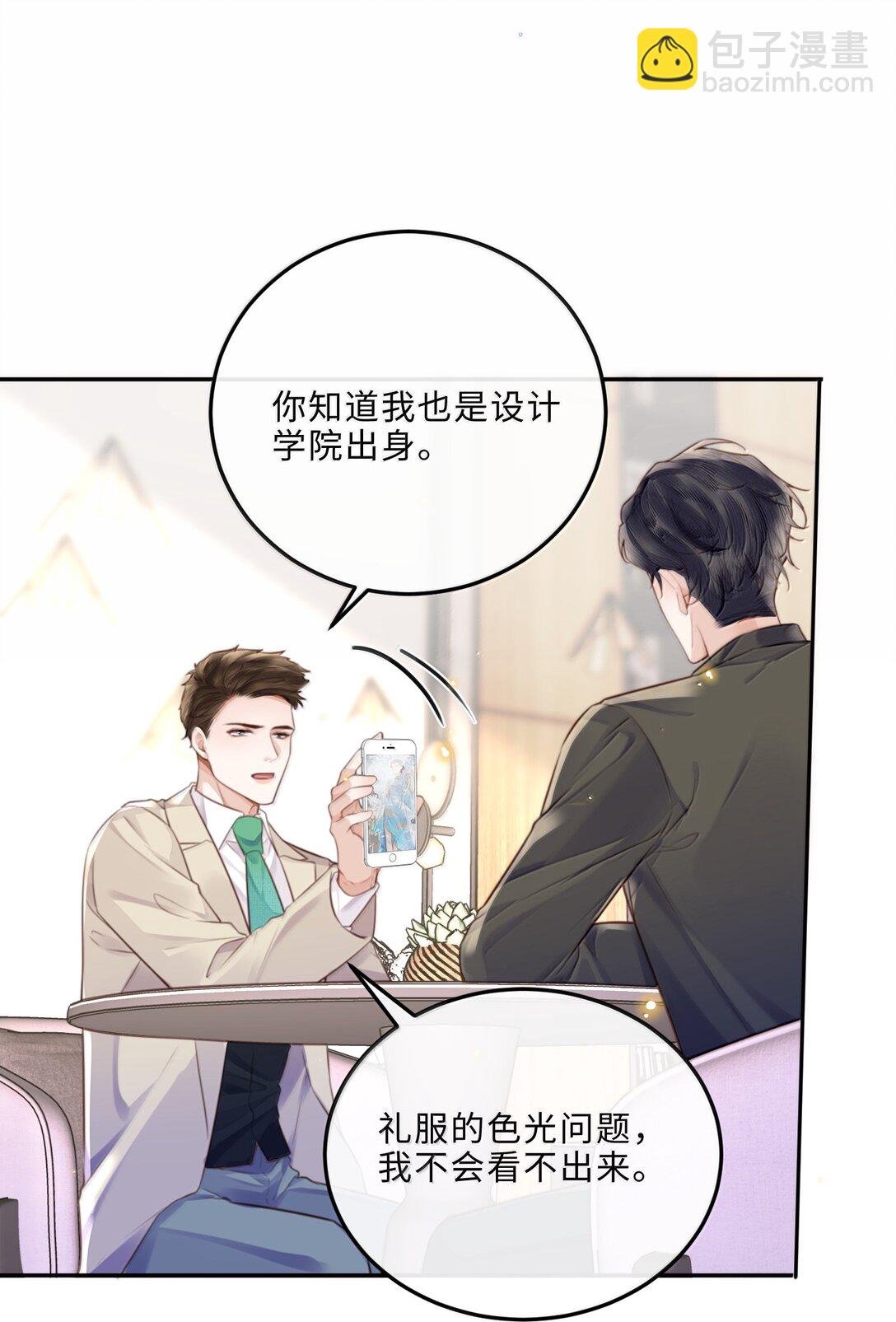 107 真叫人难以自持！