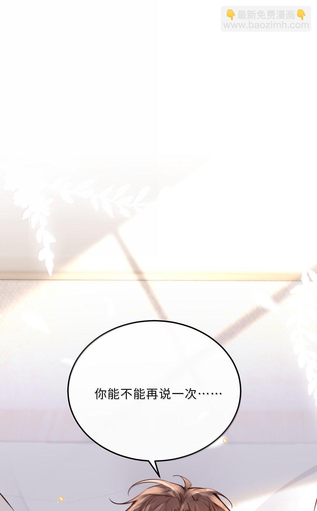108 谢谢你容·纳·我！