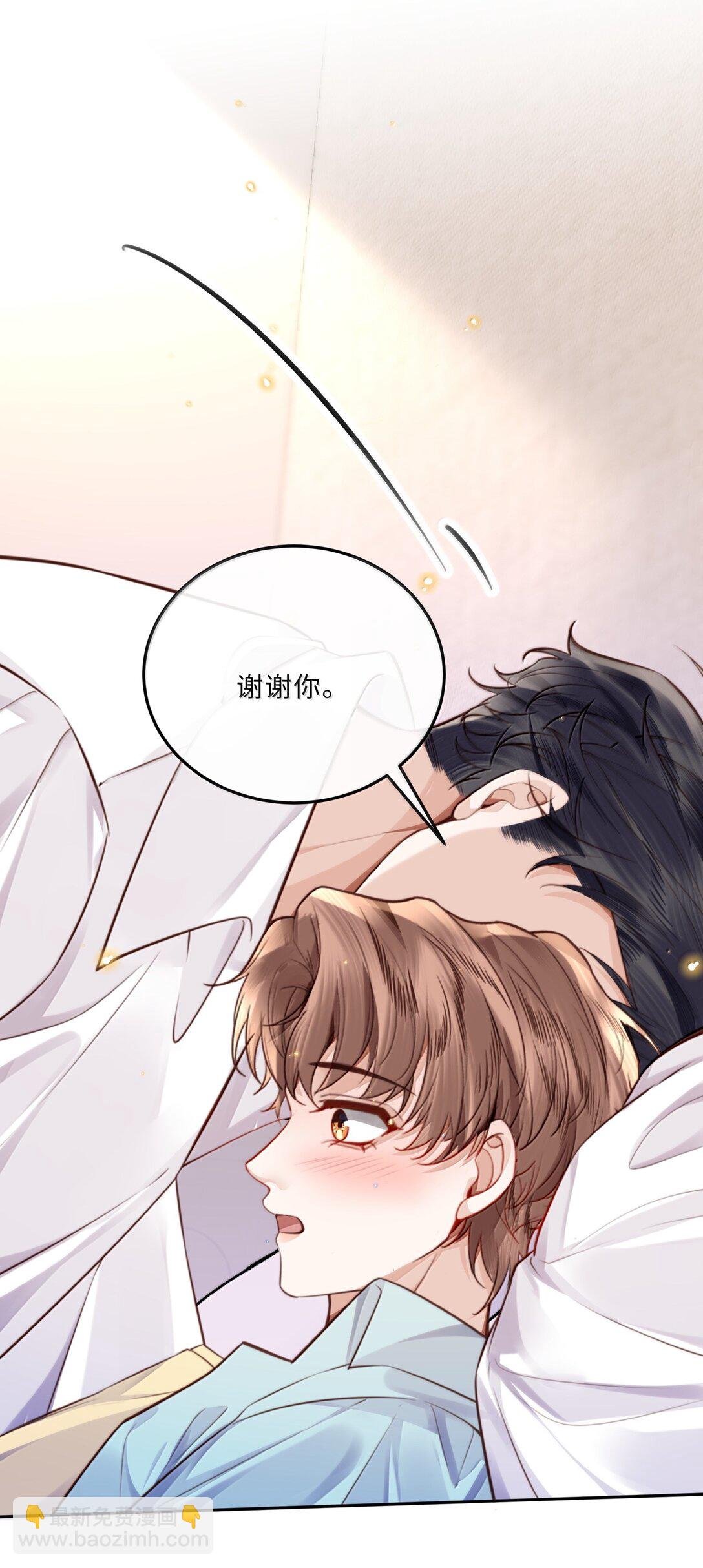 108 谢谢你容·纳·我！