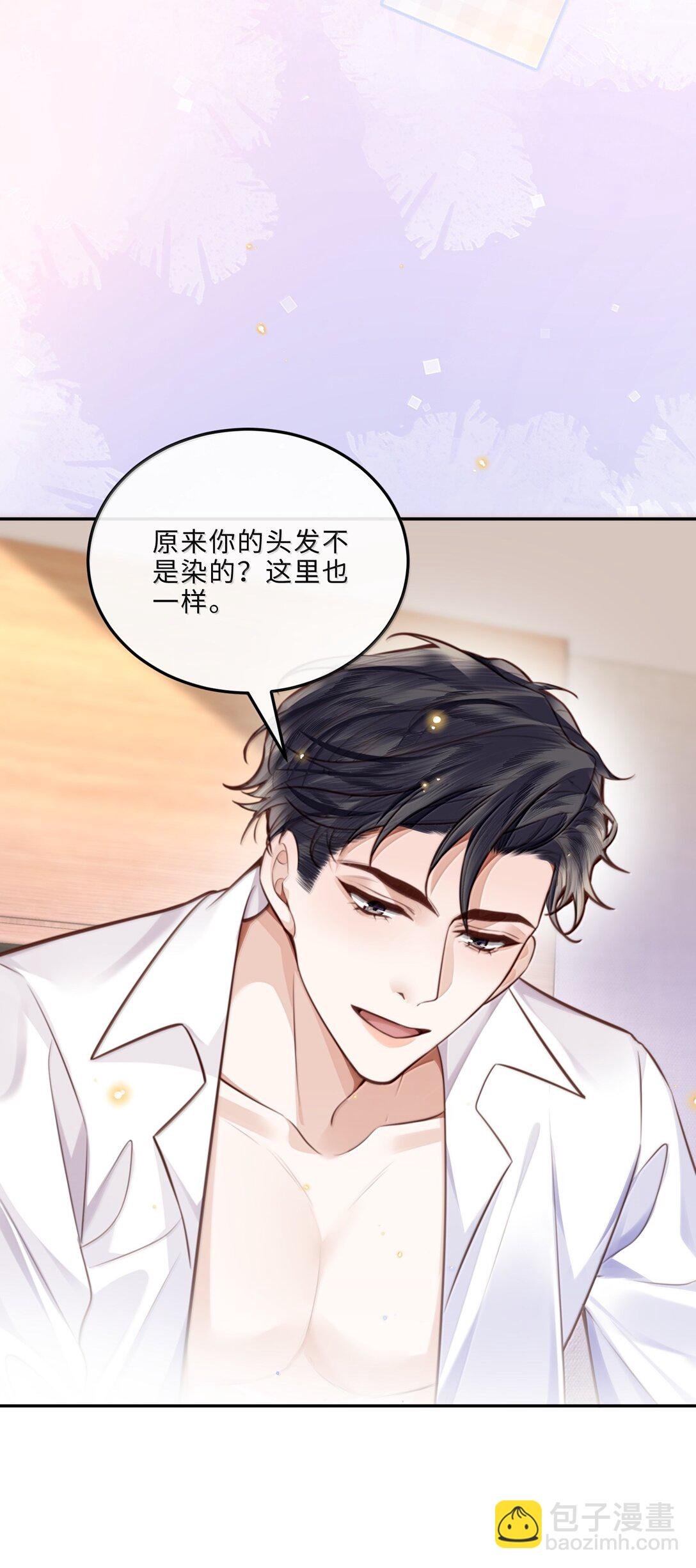 108 谢谢你容·纳·我！