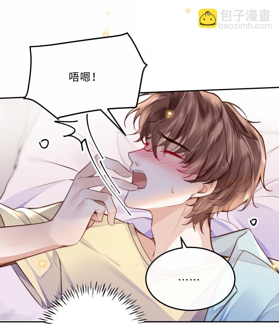 108 谢谢你容·纳·我！