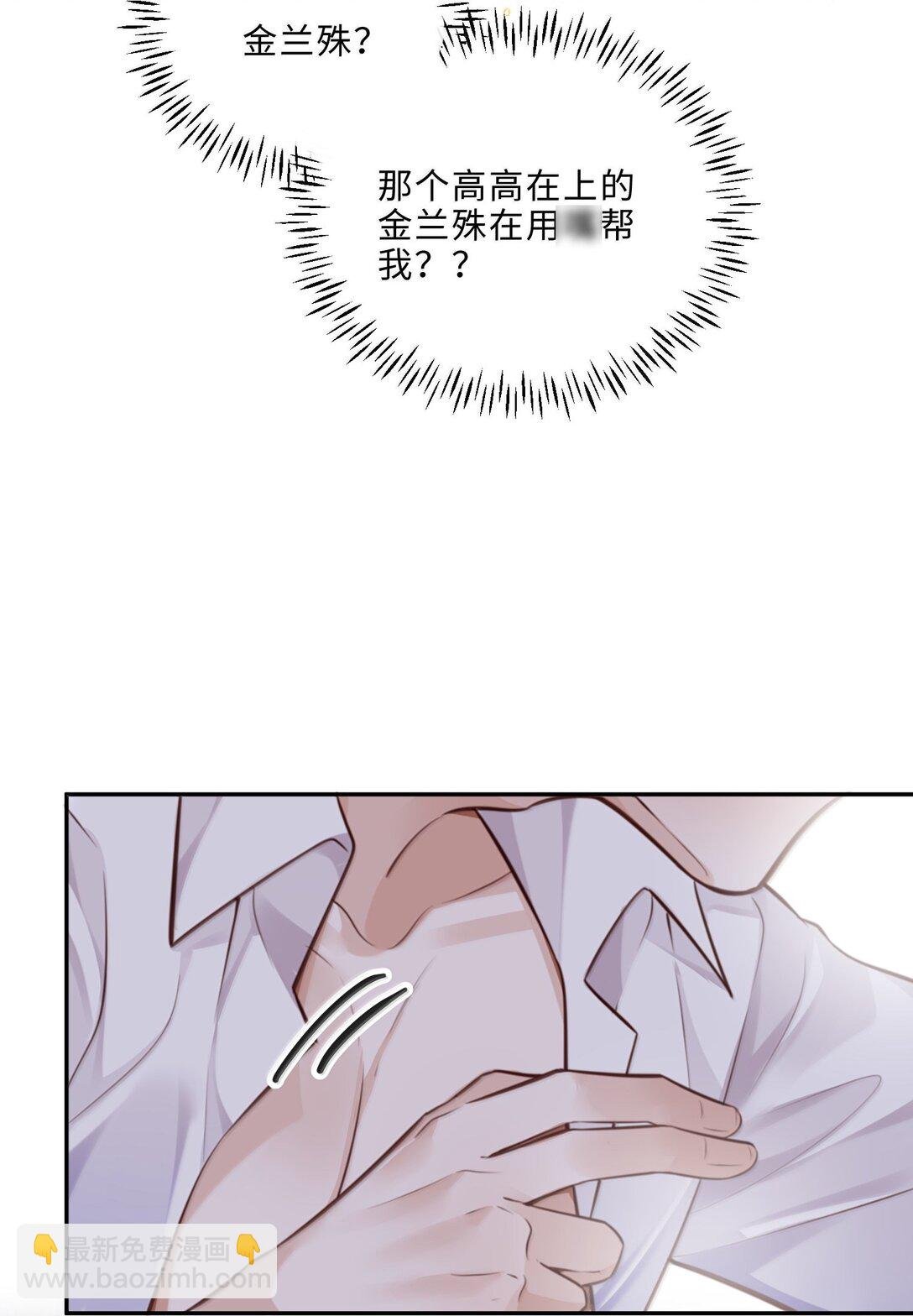 108 谢谢你容·纳·我！