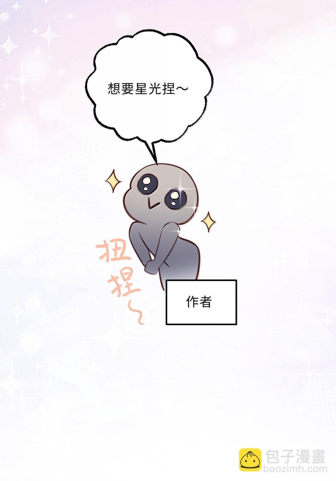 108 谢谢你容·纳·我！
